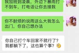 驿城侦探事务所